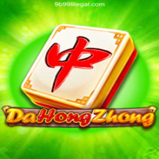 DaHongZhong: The Rising Card Game Phenomenon